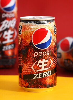 日本进口百事pepsi生可乐无糖零度可乐夏日汽水碳酸饮料易拉罐装