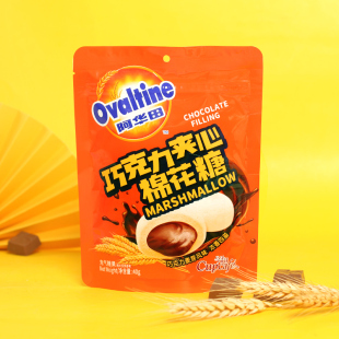 阿华田巧克力夹心爆浆棉花糖90g儿童软糖联名休闲小零食 Ovaltine