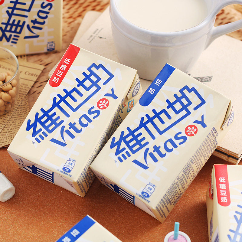 香港进口饮品Vita维他豆奶港版朱古力早餐奶巧克力味牛奶休闲饮料