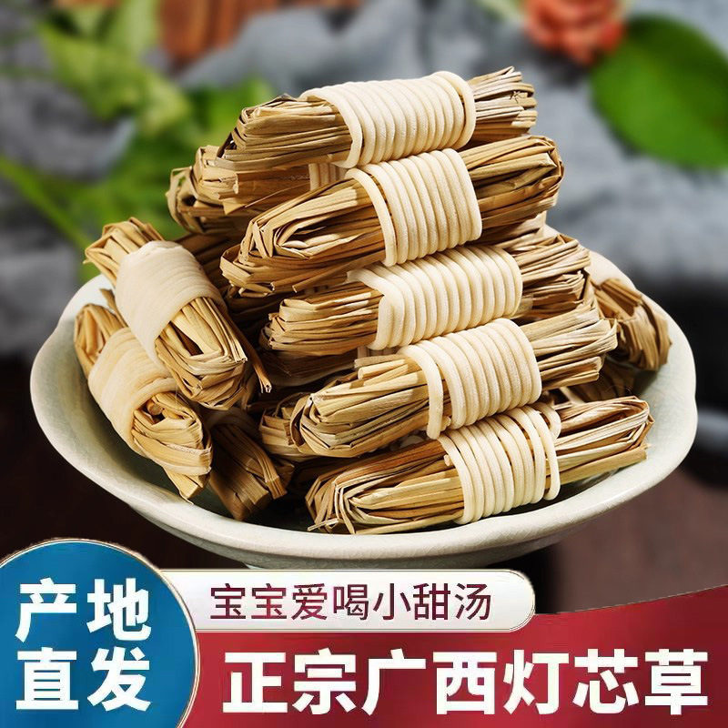灯芯草正品野生灯心草球扎把新货材龙须草赤须灯心草煲汤煮水