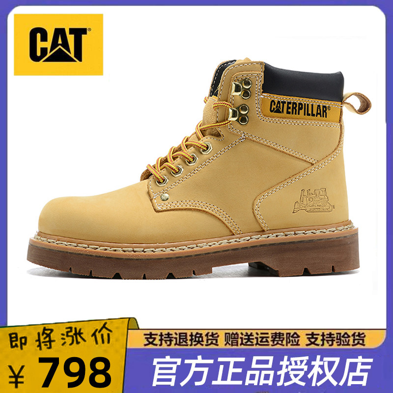 CAT卡特男鞋高帮马丁靴经典大黄靴情侣款水晶底工装鞋pwc74010940怎么样,好用不?