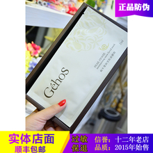 姬存希蜗牛原液超薄蚕丝面膜贴5片装 补水保湿孕妇红血丝敏感可用