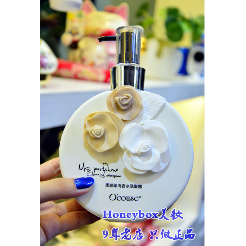 柔顺丝滑滋润修复洗发水