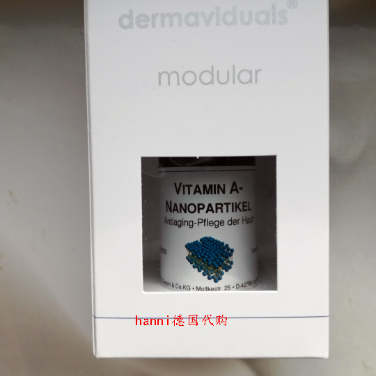 德国DMS 维生素A/维他命A原液20ml 胶原蛋白之母 代谢闭口