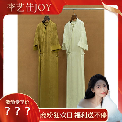 【李艺佳Joy】新中式新款连衣裙 242258/试穿M/裙长118