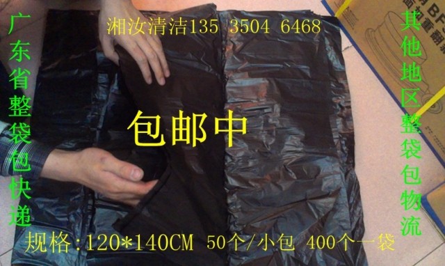 物业大垃圾桶爱湘汝垃圾袋