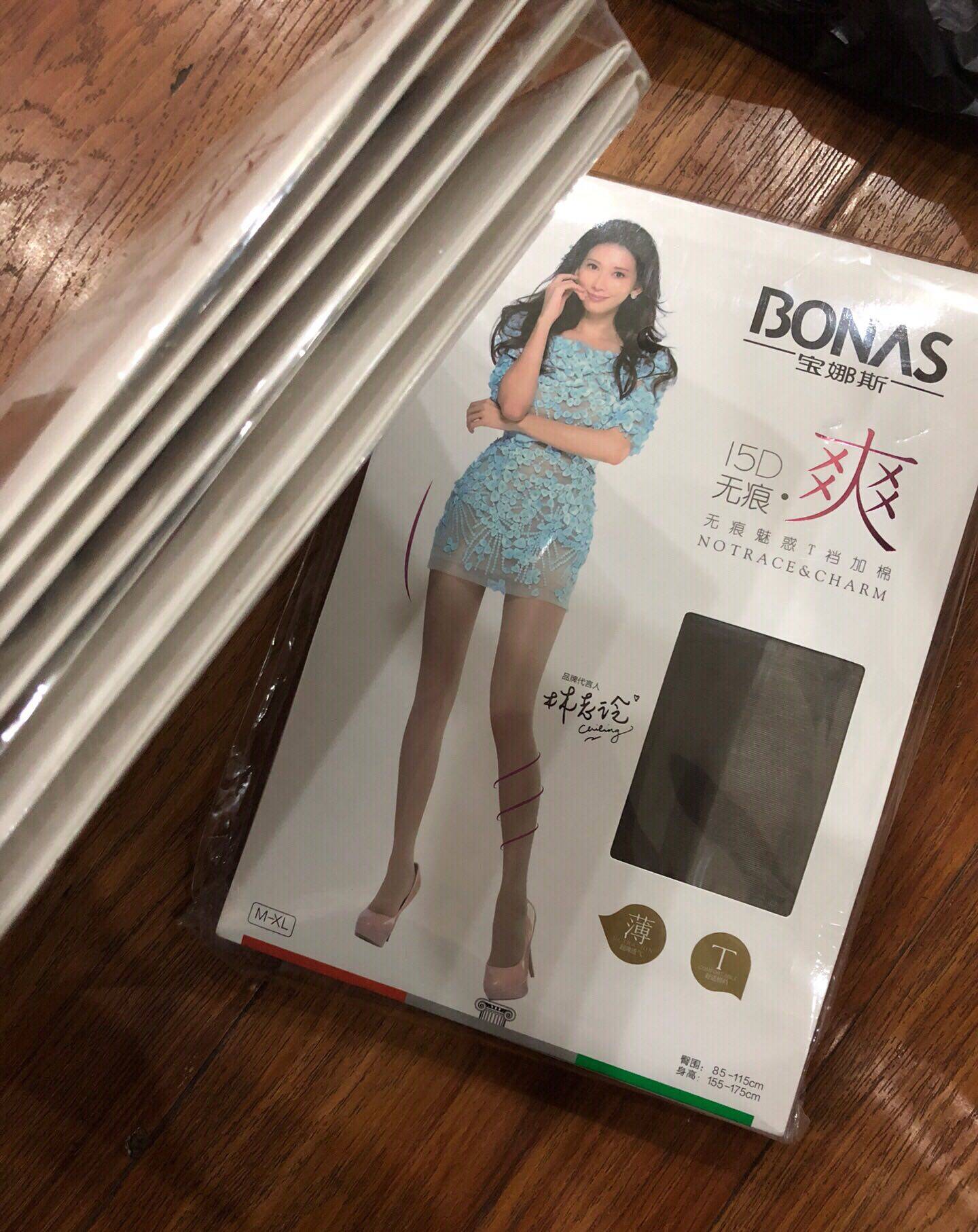 Brand new sea air stewardess flight attendant stockings, pantyhose, sea Tianxiangyun supporting Hainan Airlines distribution