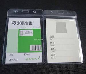 新料B2 80C 防水卡套 工作证 证件卡套 胸卡套 软膜卡套 展会证12.5*8CM外壳  内心10.3*7.3CM