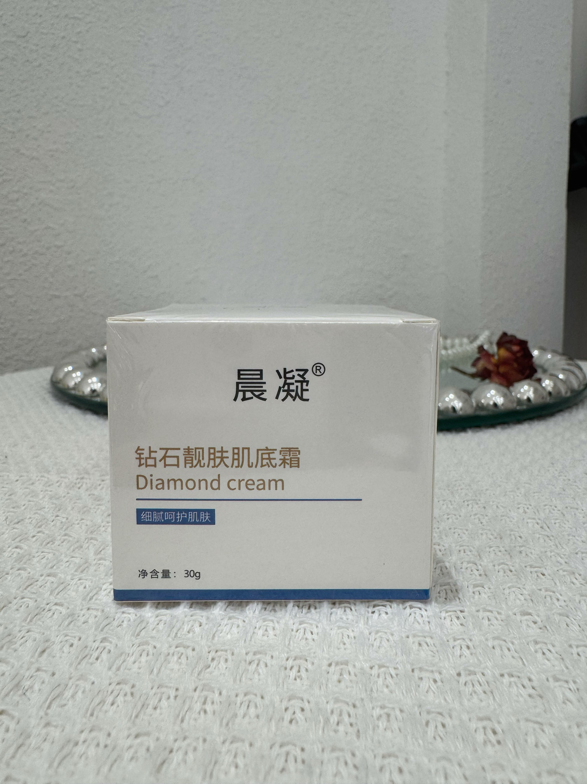 晨凝钻石靓肤肌底霜微商同款美容院专用打造素颜肌提亮修复敏感肌