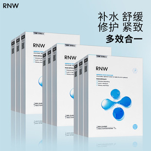 rnw面膜如薇玻尿酸女士密集锁水保湿盈润补水贴片面膜