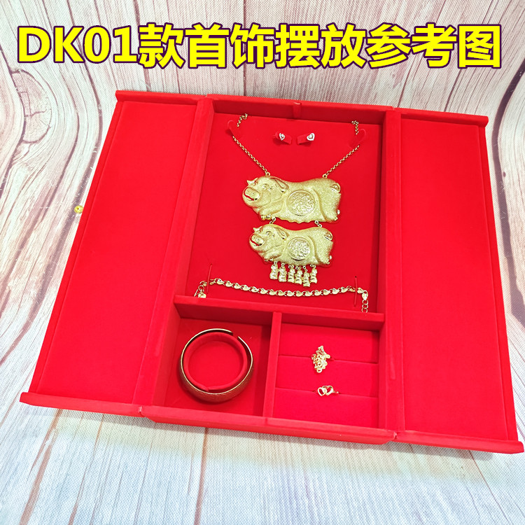 黄金首饰盒红绒龙凤手镯四多件套装礼品包装收纳盒结婚庆新娘嫁妆