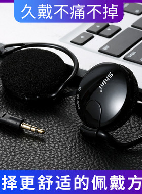 挂耳式耳机运动音乐重低音监听麦克风高清通话不入耳环绕听课音乐