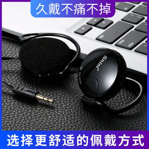 不入耳挂耳式重低音运动耳机