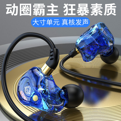 后绕式运动耳机圆孔扁口电脑双插