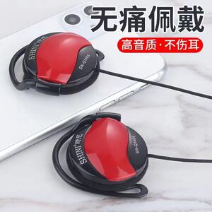 挂耳式调音音乐耳机重低音环绕手机网课运动不入耳运动耳麦不入耳