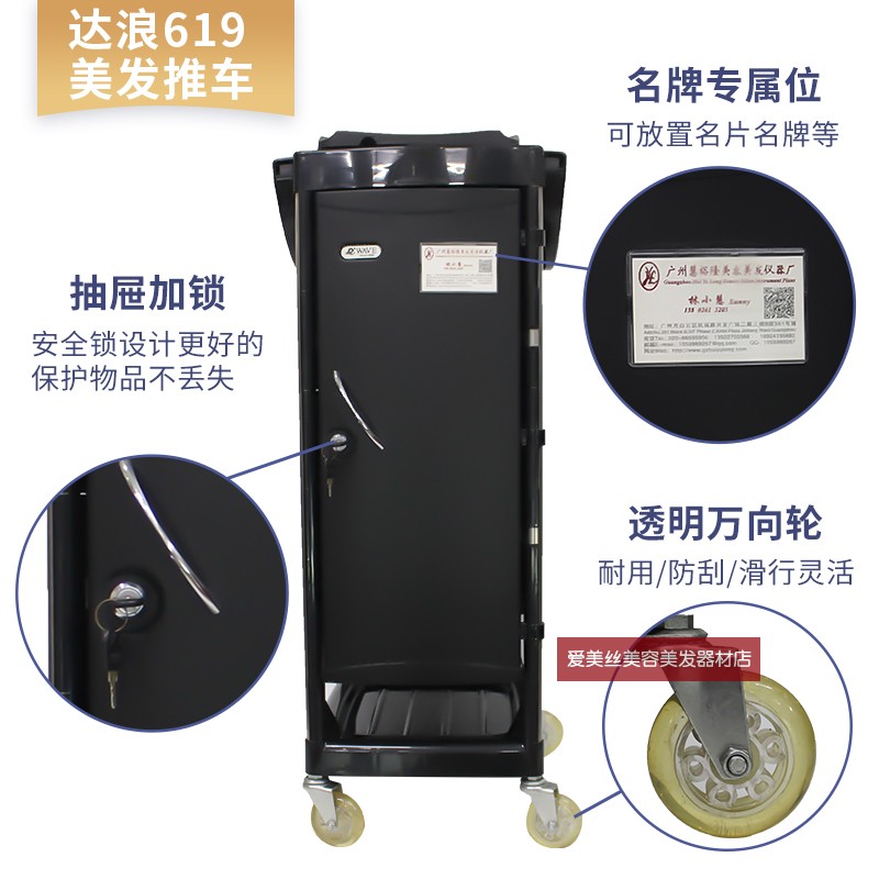 高档复古理发店美发推车发廊专用杠车染烫抽屉带锁美发工具柜推车