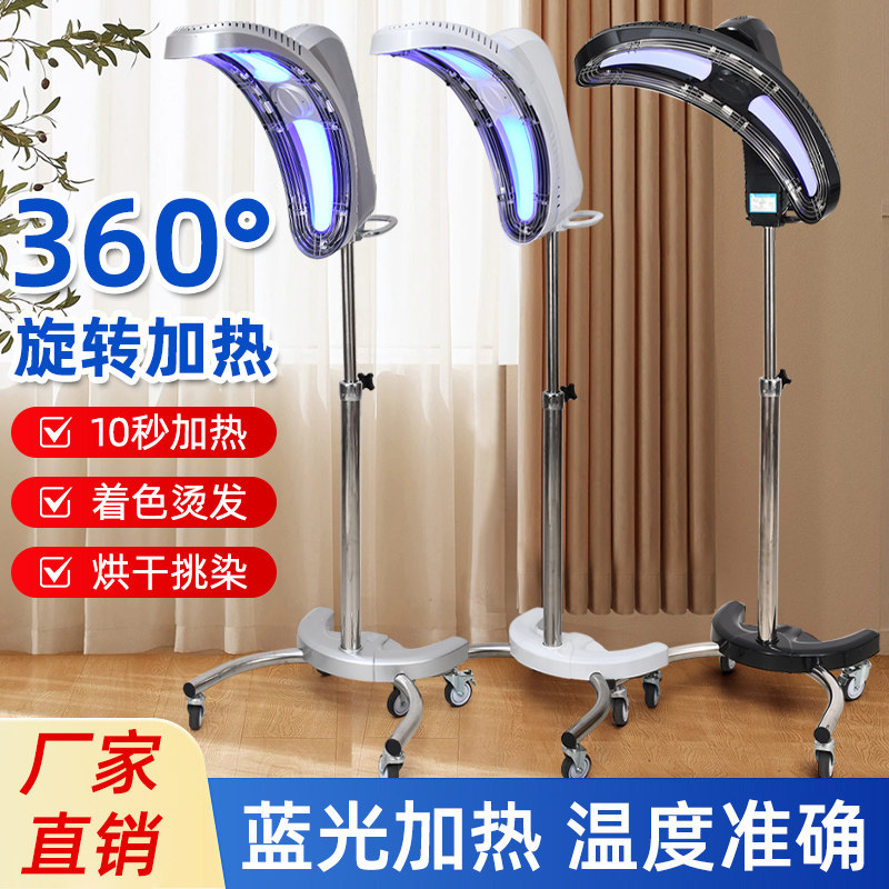 2026新款理发店韩版美发加热机器发廊冷烫染色定型烫发智能烘发机