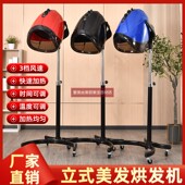 不适合冷烫加热器网红苏州手推波加热烘花机烘干机大波浪吹风机