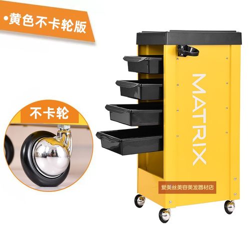 美容美发推车烫染置物架慧誉隆