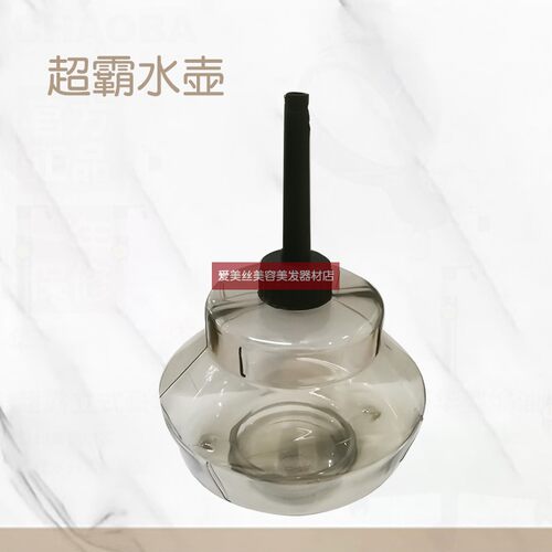 焗油机护理机配件正品超霸焗油机