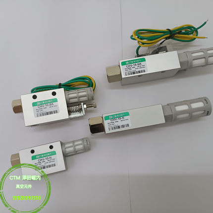 EV/CHV/CV真空发生器机械手真空吸盘负压发生器气动大吸力带消音