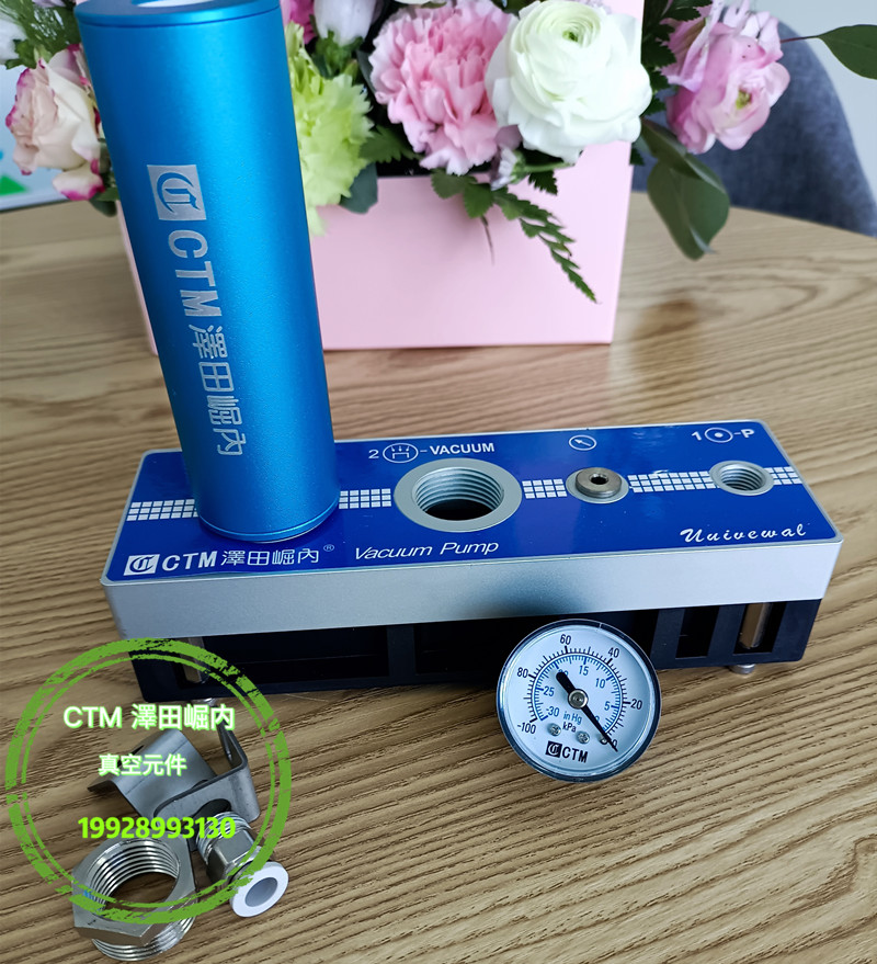 多级真空发生器AM75AM50CTM