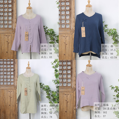 秒杀样衣孤品棉衣样衣/孤品/棉衣