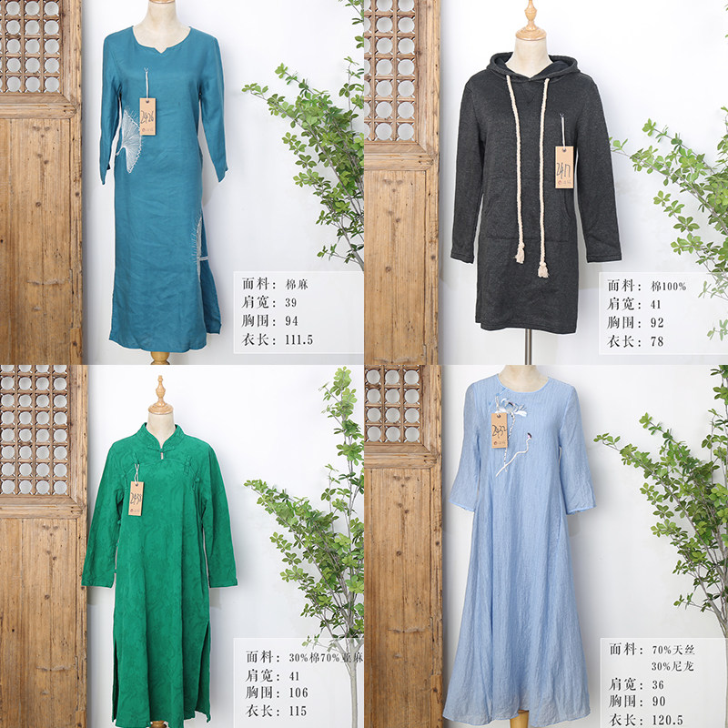 【限时秒杀-19.9起】样衣/孤品/棉衣/上衣/毛衣/裤子