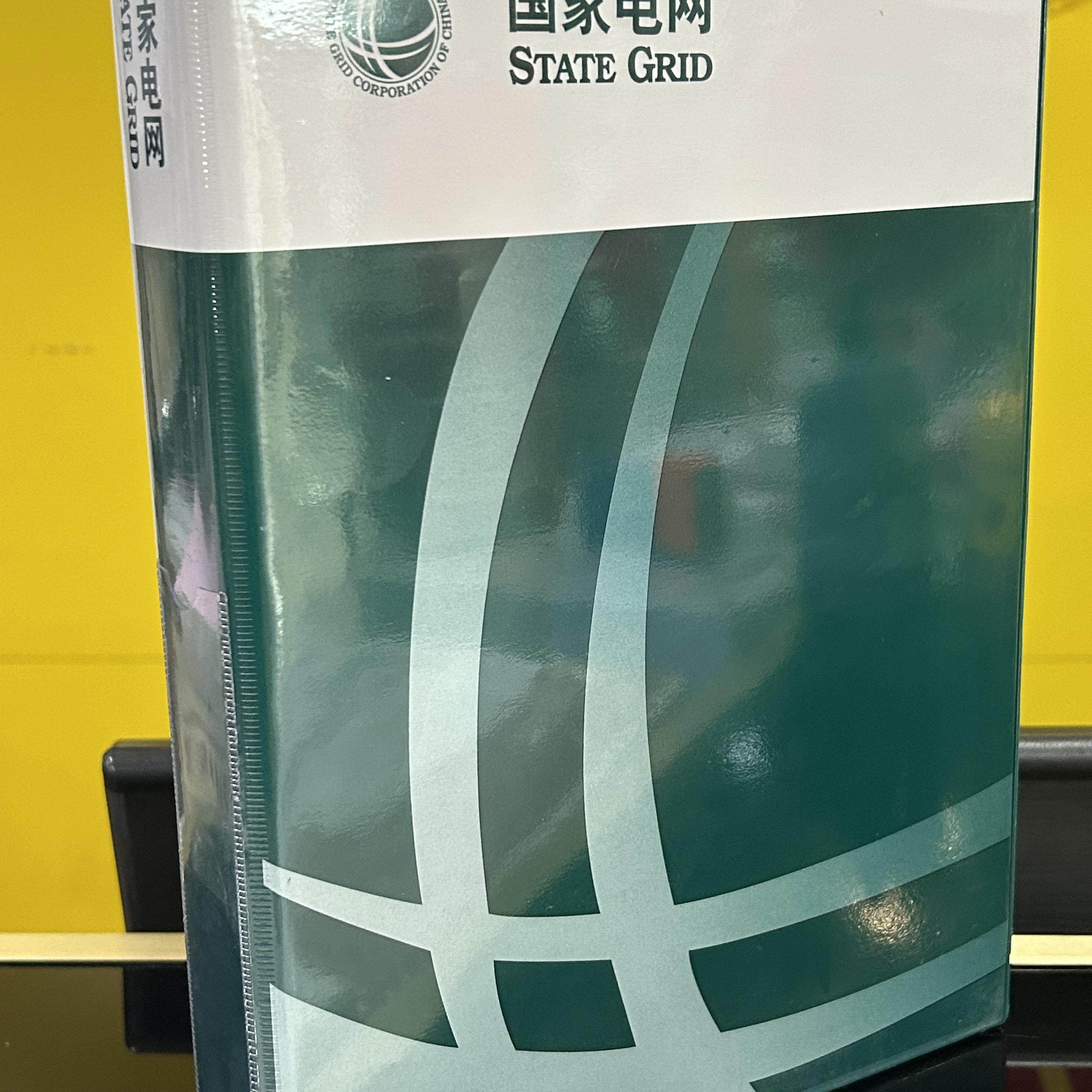 包邮硬纸板大容量档案盒文件盒电力公司资料盒pvc 电网档案盒55mm,文具电教/文化用品/商务用品,档案盒,淘宝优惠券,粉丝福利购,淘宝优惠卷