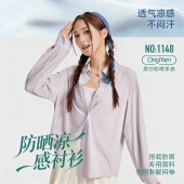 单排扣简约大气抗菌防水防晒外套1148 防晒衣长袖 枯叶蝶女夏季 衬衫