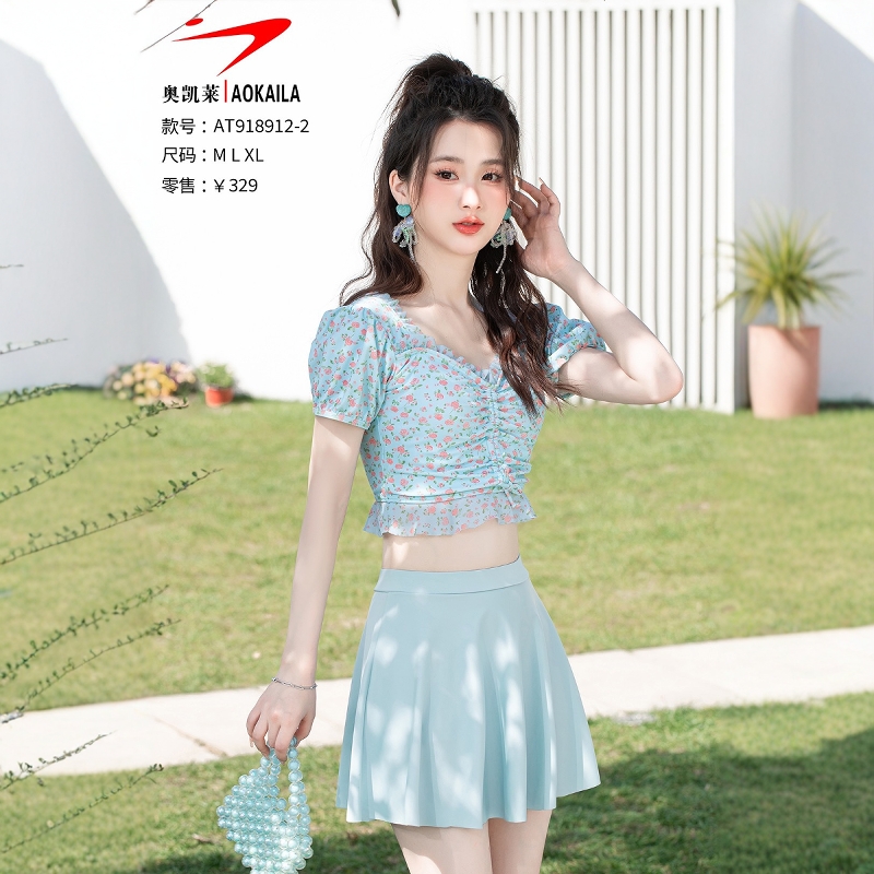 奧凱萊新款裙式二件套分體泳衣 ins風(fēng)小碎花女甜美小清新款918912