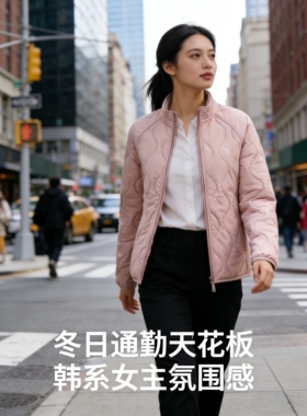 冰川时代女士冬季羊毛防风保暖棉袄加厚外穿内搭立领拉链24C2206