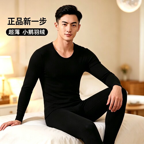 新一代长袖男奢华小鹅羽绒轻薄暖