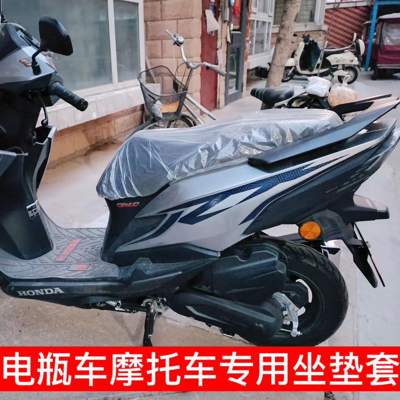 电动车防雨罩通用一次性座位坐垫