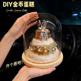创意手捧硬币蛋糕diy材料包硬币皇冠蛋糕模具套装女朋友生日礼物