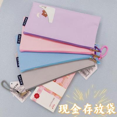 大容量票据袋女孩版b超单子装钱的隐秘补课包零钱袋现金存放袋