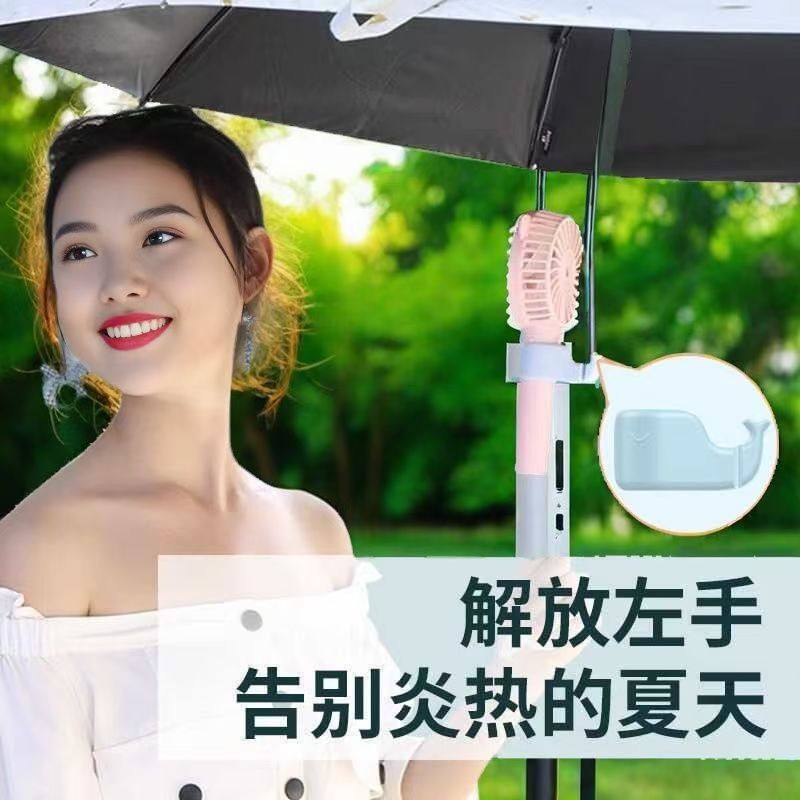 户外新款硅胶夹风扇手机支架