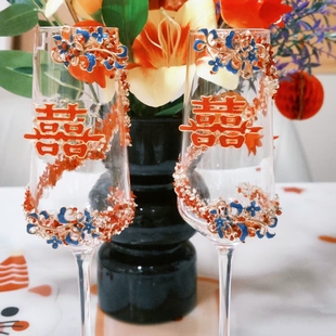 新中式婚礼订婚敬酒杯diy材料包一对红色款香槟杯结婚礼物送闺蜜