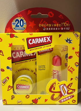 美国Carmex小蜜缇润唇膏护唇膏原味草莓修复型保湿滋润唇膏防干裂