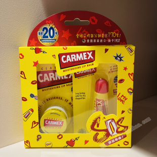 美国Carmex小蜜缇润唇膏护唇膏原味草莓修复型保湿 滋润唇膏防干裂