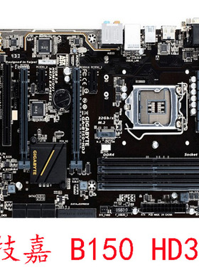 Gigabyte/技嘉 GA-B150-HD3 B250-D3A 1151大板 M.2 DDR4内存67代