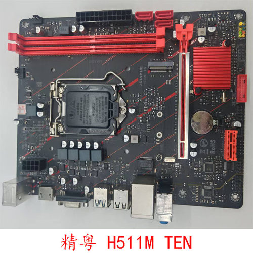 精粤H511MTEN1200针接口