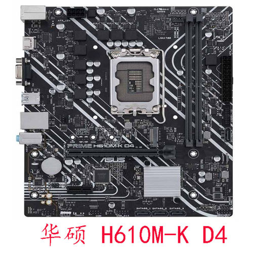 华硕H61M-KD4二手拆机