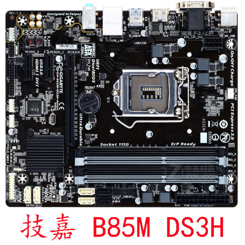 gigabyte/技嘉 b85m-ds3h d2v d3v 1150针ddr3电脑主板充新成色好