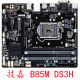 B85M 技嘉 DS3H 1150针DDR3电脑主板充新成色好 Gigabyte D3V D2V