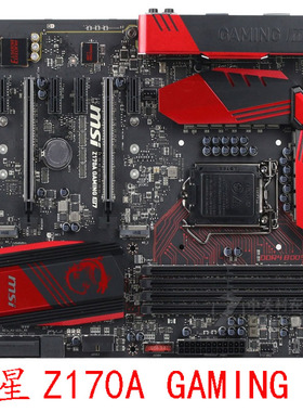MSI/微星 Z170A GAMING M7 H170M PRO VDH B250 M3 1151针67代CPU