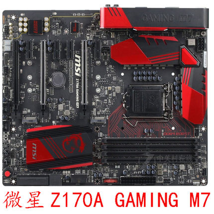 MSI/微星 Z170A GAMING M7 H170M PRO VDH B250 M3 1151针67代CPU