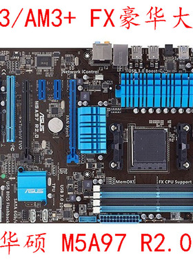 Asus/华硕 M5A97 LE R2.0 豪华大板R1.0 DDR3 AM3 AM3+推土机充新