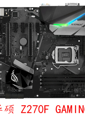 Asus/华硕 Z270-P DRAGON AR K H270 PRO Z270F GAMING1151针67代