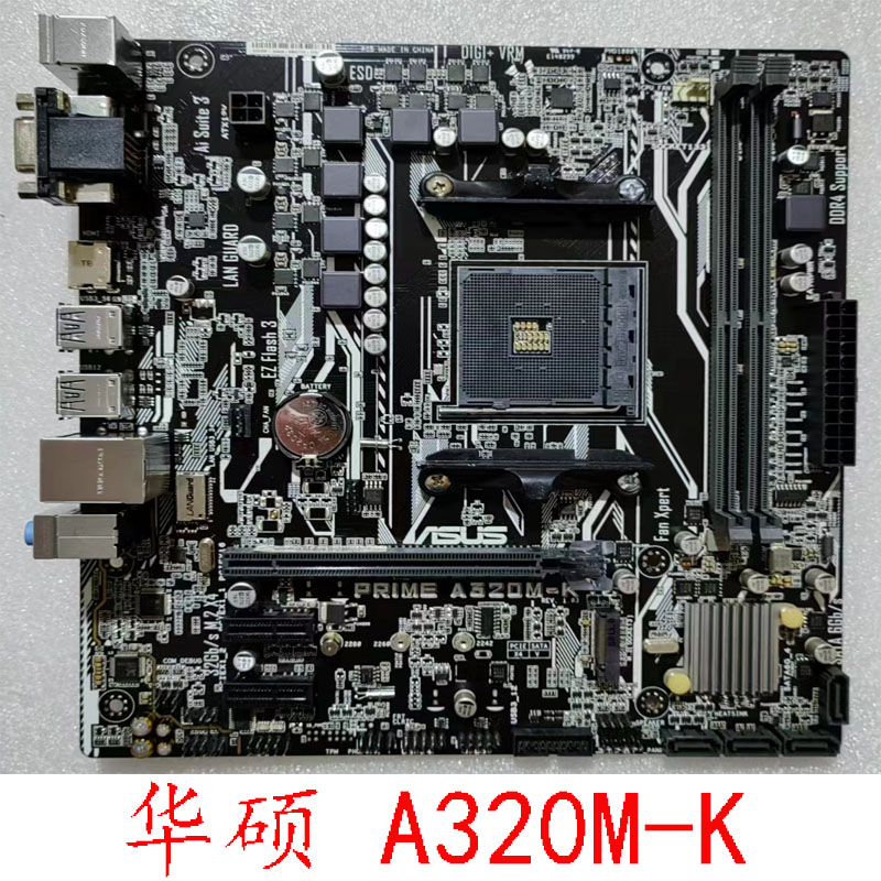 Asus/华硕 A320M-K E F DDR4内存B350M AM4锐龙12345代充新保一年 电脑硬件/显示器/电脑周边 主板 原图主图